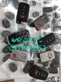 محل مفاتيح المروة الحرمين جده0531943952 6
