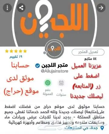 غسالات اتوماتيكية GENERAL SUPREME 8