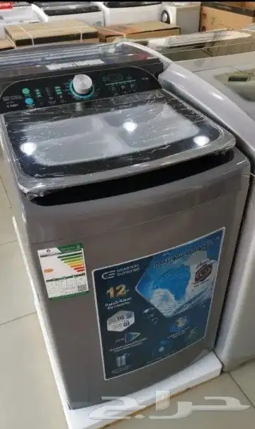 غسالات اتوماتيكية GENERAL SUPREME 16