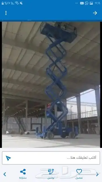 سيزر لفت مان لفت كافة المقاسات في تبوك 1