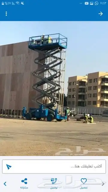 سيزر لفت مان لفت كافة المقاسات في تبوك 0