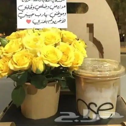 مندوب تنسيق وتوصيل هدايا الرياض 8