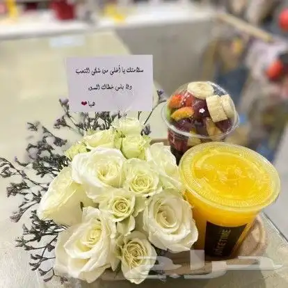 مندوب تنسيق وتوصيل هدايا الرياض 1