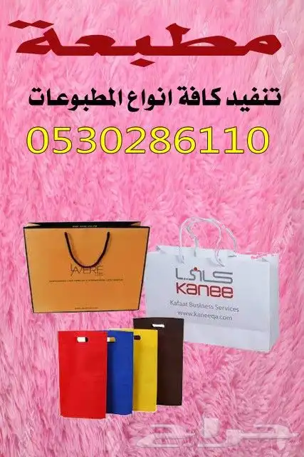 مطابع دعاية وإعلان لوحات إرشادية اكرليك 15