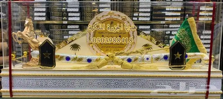 هدايا زواج هدايا رجالية ترقية تقاعد تخرج دروع ضباط درع VIP 7