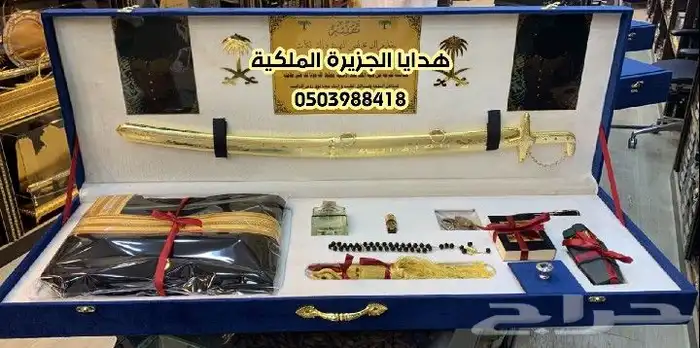 هدايا زواج هدية تقاعد هدية ترقية هدية تخرج دروع ضباطVIP 15