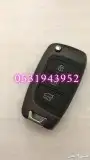 محل مفاتيح المروة الحرمين جده0531943952 2