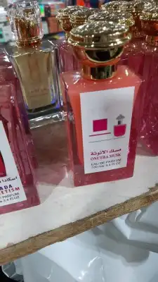 عطور تعبئه بالجمله افضل الاسعار بجوده ممتازه 15