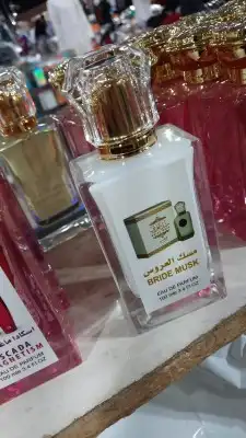 عطور تعبئه بالجمله افضل الاسعار بجوده ممتازه 10