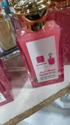 عطور تعبئه بالجمله افضل الاسعار بجوده ممتازه 11