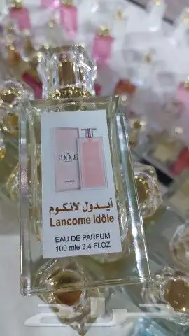 عطور تعبئه بالجمله افضل الاسعار بجوده ممتازه 8