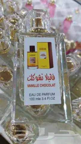 عطور تعبئه بالجمله افضل الاسعار بجوده ممتازه 2