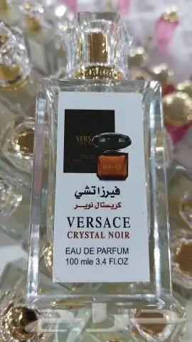 عطور تعبئه بالجمله افضل الاسعار بجوده ممتازه 3