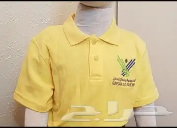 مع ركن الابداع للزي الموحد 25