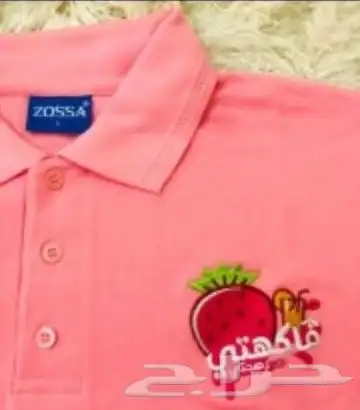 مع ركن الابداع للزي الموحد 14