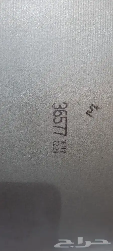 جنوط بورش كاين 2014 اصلي وكاله مقاس 21 7