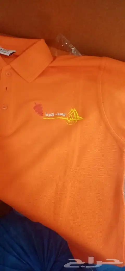 مع ركن الابداع للزي الموحد 1