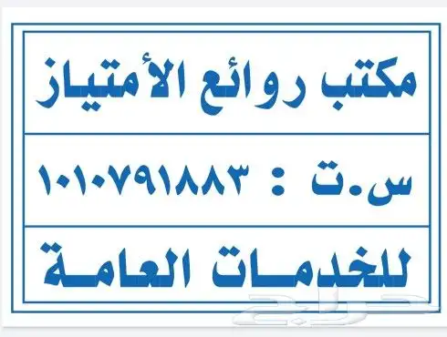 مطابع الوان الطباعه 8
