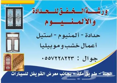 مطابع الوان الطباعه 10