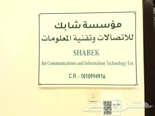 لوحات تعريفه للمكاتب 2