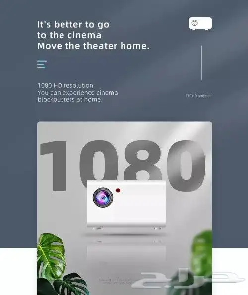 بروجكتر ذكي FHD 1080 اندرويد 1