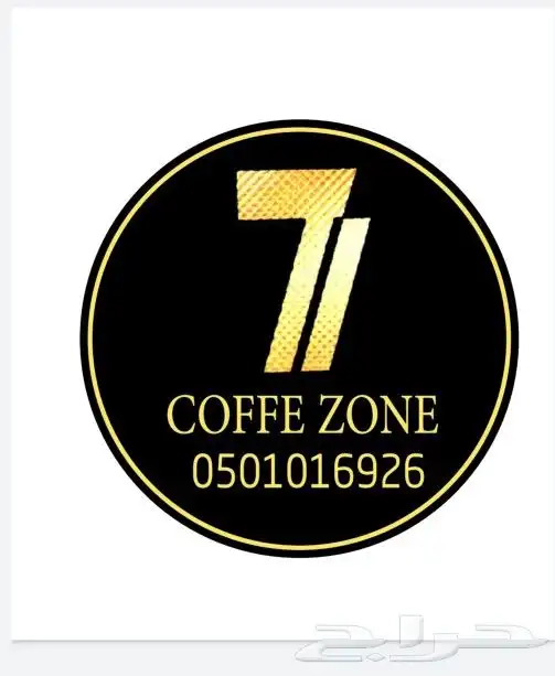 مطابع الوان الطباعه 9