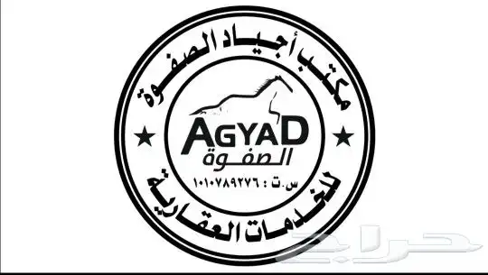 مطابع الوان الطباعه 2
