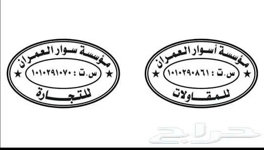 مطابع الوان الطباعه 1