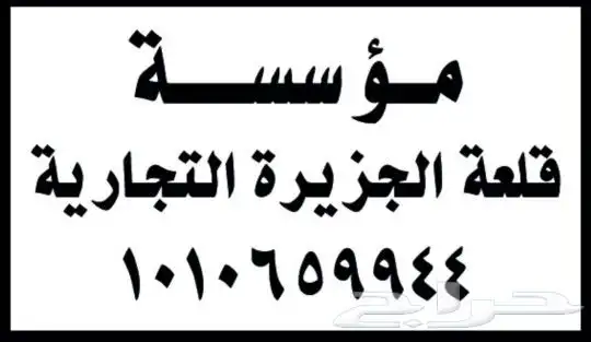 مطابع الوان الطباعه 7