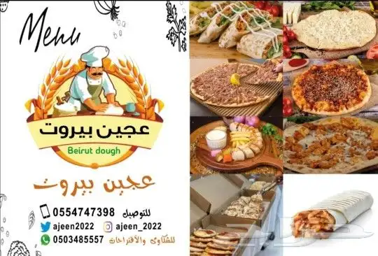 مطابع الوان الطباعه 6