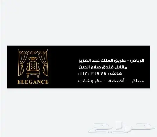 مطابع الوان الطباعه 4