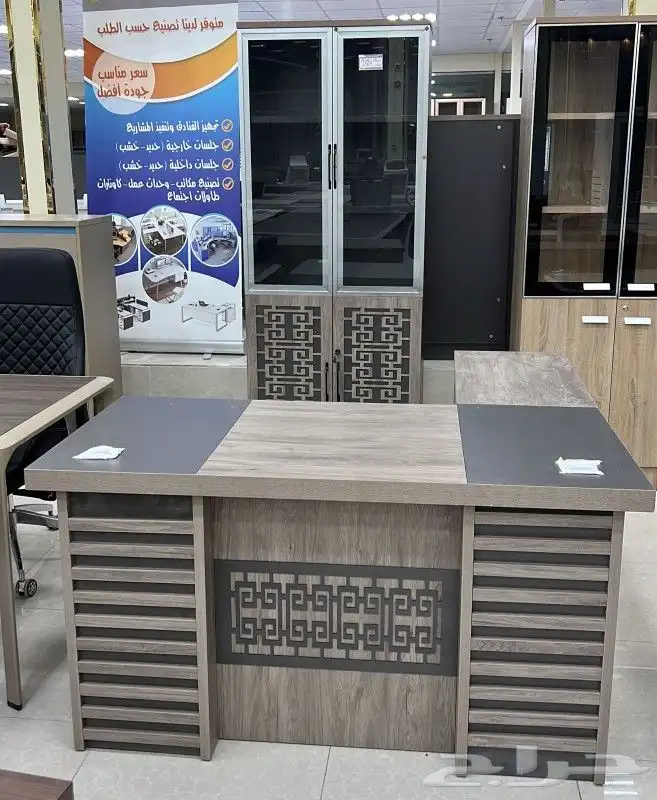 اثاث مكتبي مكاتب 10