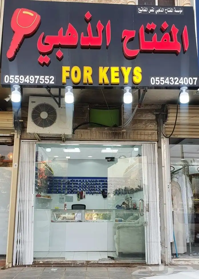 فتح سيارات وبرمجه 3