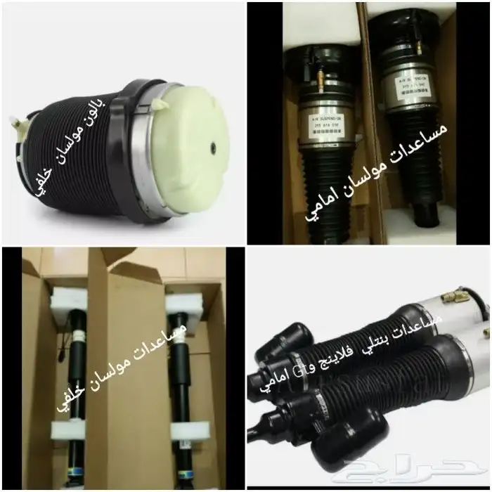 قطع غياربنتلي امكانية الشحن 0554339980 71