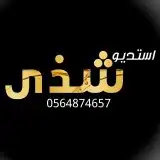 تنفيذ الشيلات دمه حماسيه ترحيبيه عسيري بإسم 1