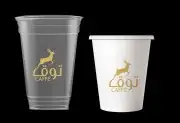 طباعة جميع انواع المطبوعات ستكرمنيوكراتين بنر 3