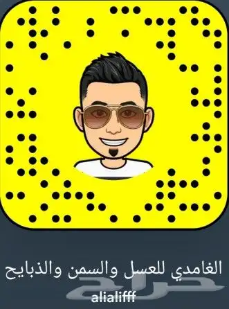 الغامدي لبيع العسل والسمن 16