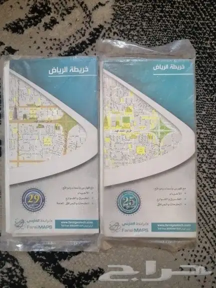 خرائط الفارسي مدن المملكه 3