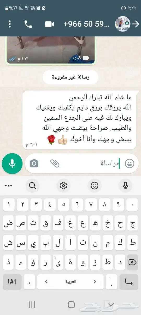 طليان ذبايح حريات فاخره وسواكني 5