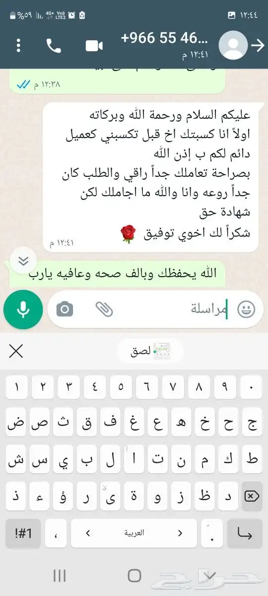 طليان ذبايح حريات فاخره وسواكني 4