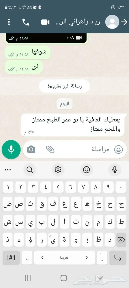 طليان ذبايح حريات فاخره وسواكني 6