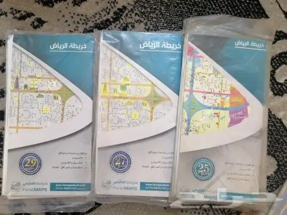 خرائط الفارسي مدن المملكه 6