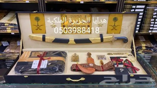 هدية زواج هدية تخرج هدية ترقية هدية تقاعد دروع ضباطVIP 37