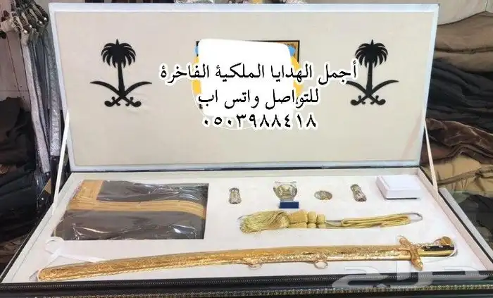 هدية زواج هدية تخرج هدية ترقية هدية تقاعد دروع ضباطVIP 34