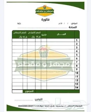 هدايا طباعة استكربجميع المقاسات بكسات كراتين 50