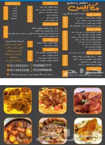 هدايا طباعة استكربجميع المقاسات بكسات كراتين 45
