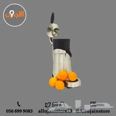 عصارة برتقال يدوي واتوماتيك 2