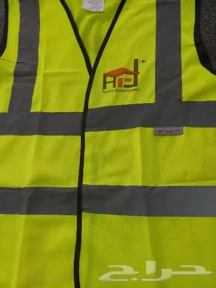 سفتي العاكس 9