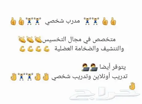 جدة حي النهضة 1