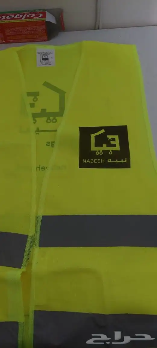 سفتي العاكس 17